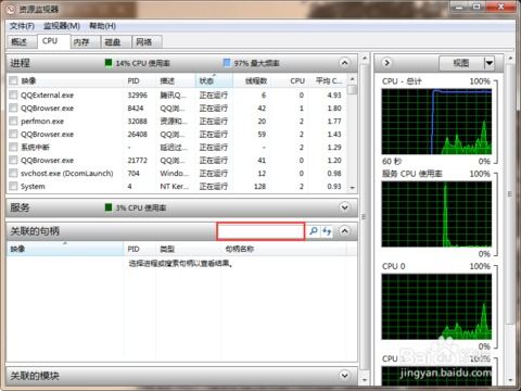 電腦軟件卸載不掉？這些方法幫你輕松解決