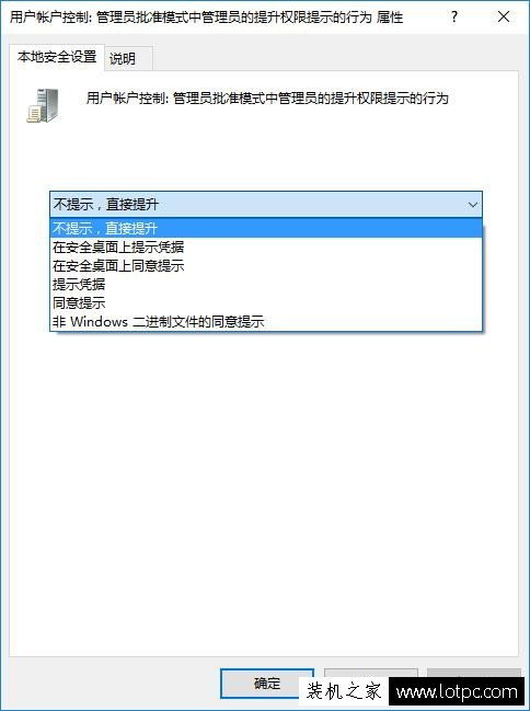 解決計(jì)算機(jī)切換用戶后無法打開應(yīng)用軟件及權(quán)限提示問題的技術(shù)方案