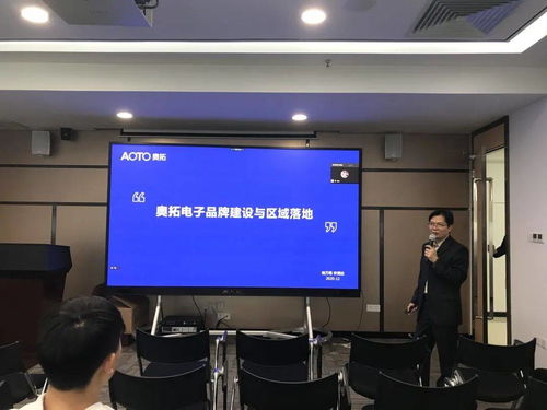 南方略咨詢助力奧拓電子品牌建設(shè)，賦能企業(yè)品牌發(fā)展新動(dòng)能