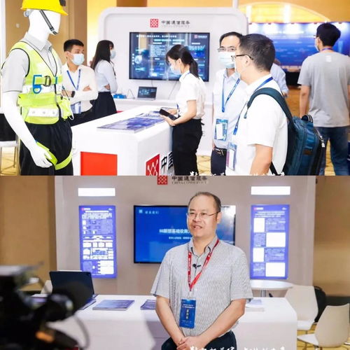 中通服創(chuàng)立科技攜智能電力與智慧能源產(chǎn)品亮相2020年電力信息通信新技術(shù)大會(huì)，引領(lǐng)能源信息化服務(wù)新潮流
